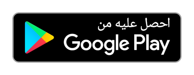 تحميل تعلّم بلس من Google Play